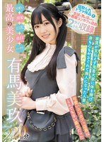 SAN-498 Samples 1
