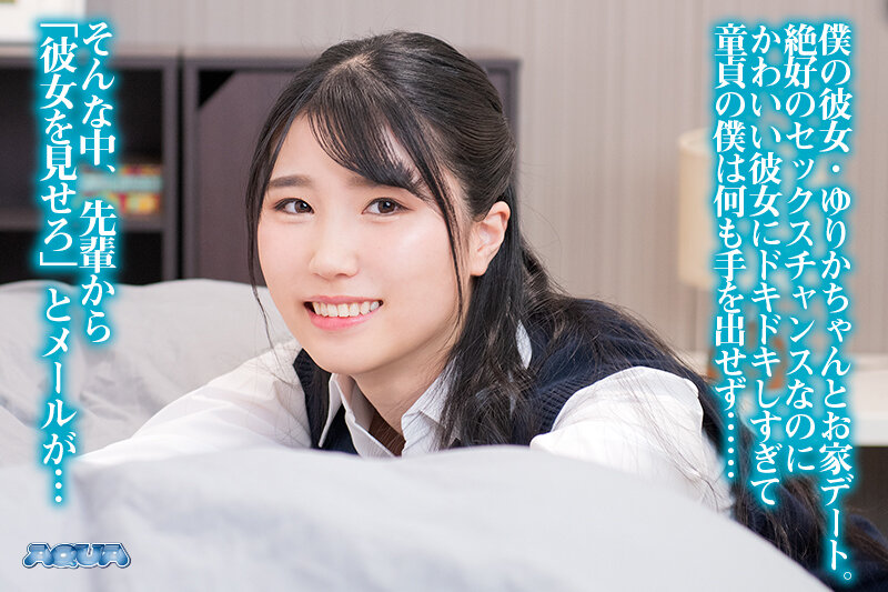 OVVR-524 サンプル 2