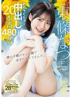 HNDB-269 샘플 1