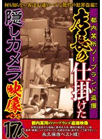JKTU-085 샘플 1