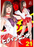 SPSE-045 샘플 1
