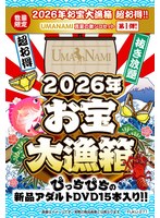 FUKU-271 샘플 1