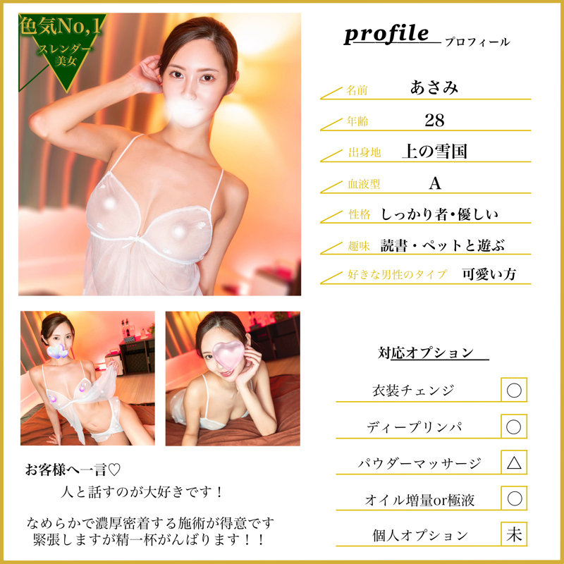 MSODN-014 샘플 1