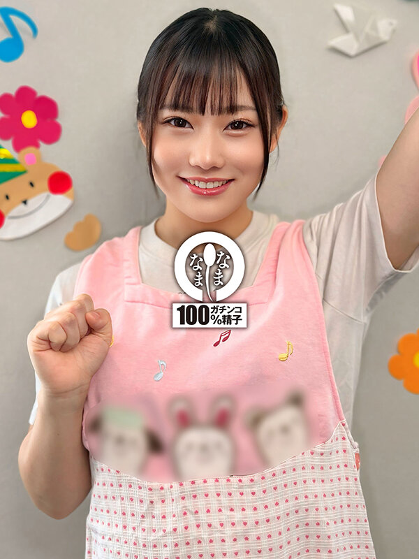 NAMH-024 サンプル 2