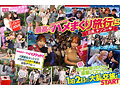 MOODYZファン感謝祭 バコバコバスツアー2025 素人17名とAV女優17名の1泊2日大乱交 新世代AVオールスター覚醒! (ブルーレイディスク) 生写真3枚付き 3