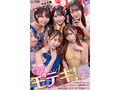 【FANZA限定】超！モテキ！ ただ人助けをしただけなのに、5人の女の子から連続で惚れられてめちゃくちゃ中出しできた奇跡の1日。 逢沢みゆ 由良かな 北岡果林 柏木こなつ 花守夏歩 生写真2枚セット