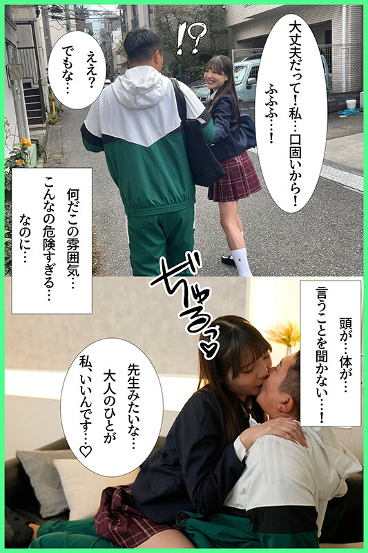 MKON-133 サンプル 3