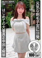 NAMH-078 샘플 1