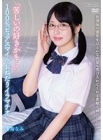 APGH-060 샘플 1