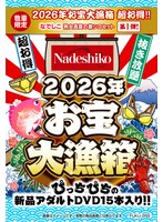 FUKU-269 샘플 1