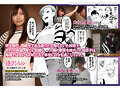 原作:下級武士 私は妻で母で、ただの雌 強気な人妻を徹底的に服従!分からせ不貞調教の決定版を完全実写化!! 逢沢みゆ 2