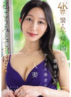 JUR-386 サンプル 1