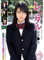ROOM-071 샘플 1