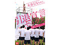 未歩なな引退作 ガチファン感谢祭「私と胜负して胜ったらヤらせてあ・げ・る」引退だから本気でファンと向き合った泥と涙と体液まみれのSEX运动会 （ブルーレイディスク） 生写真3枚セット 4
