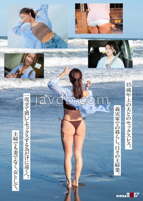 SDNM-539 Samples 2