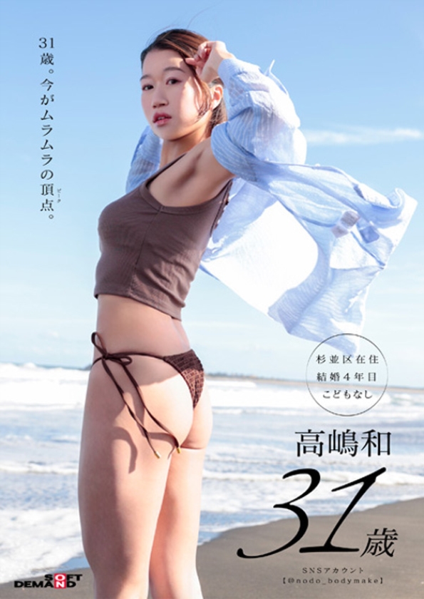 SDNM-539 Samples 5