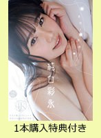 SFWAY-093 サンプル 1