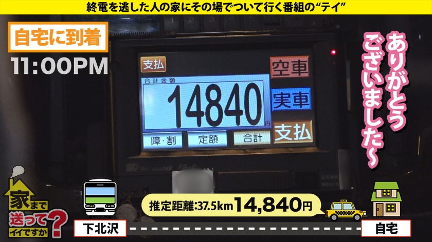 DCV-298 Samples 3