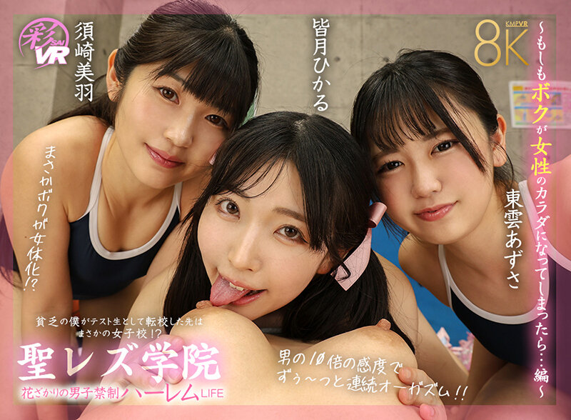 SAVR-934 샘플 1