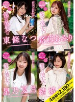 PPBX-118 Samples 1