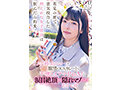ゆるふわ系保育科女子大生 やさしい笑顔・Hカップ・くびれで癒される10時間！18作品18本番 彩月七緒