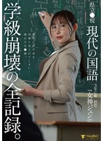 FNS-236 샘플 1