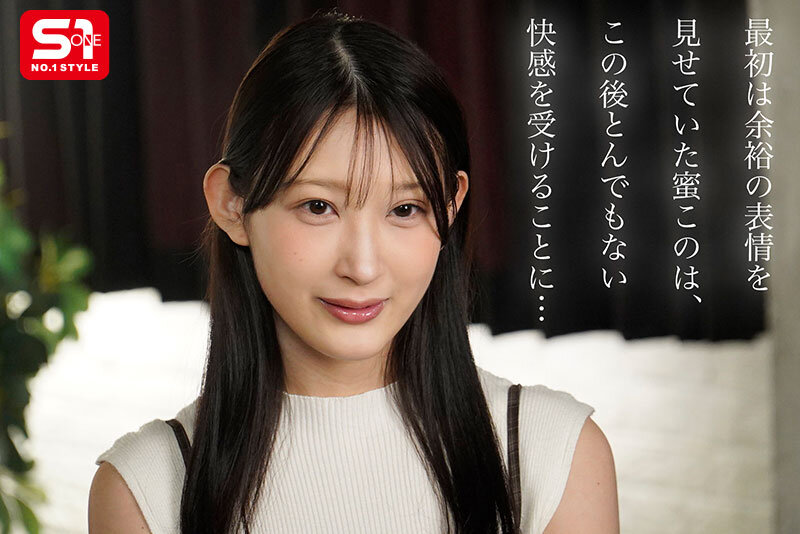 ひ・と・き・わ20歳の美神ボディイクの限界ぶち抜き覚・醒・絶・頂！ 蜜このは （ブルーレイディスク） 生写真3枚セット