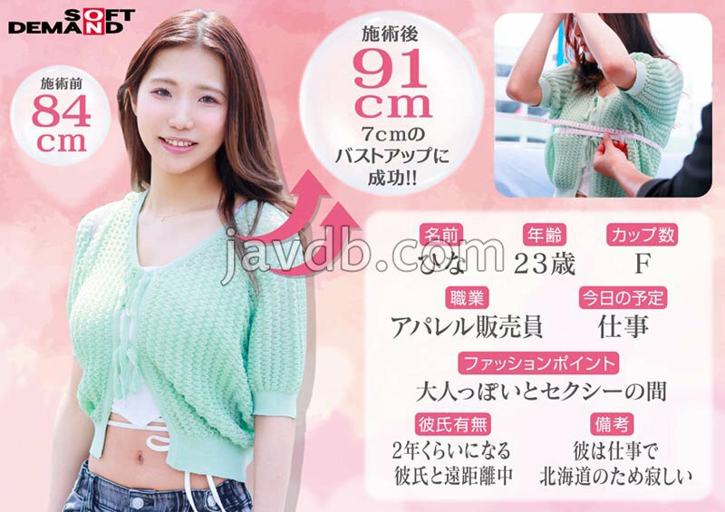 SDMM-240 샘플 6