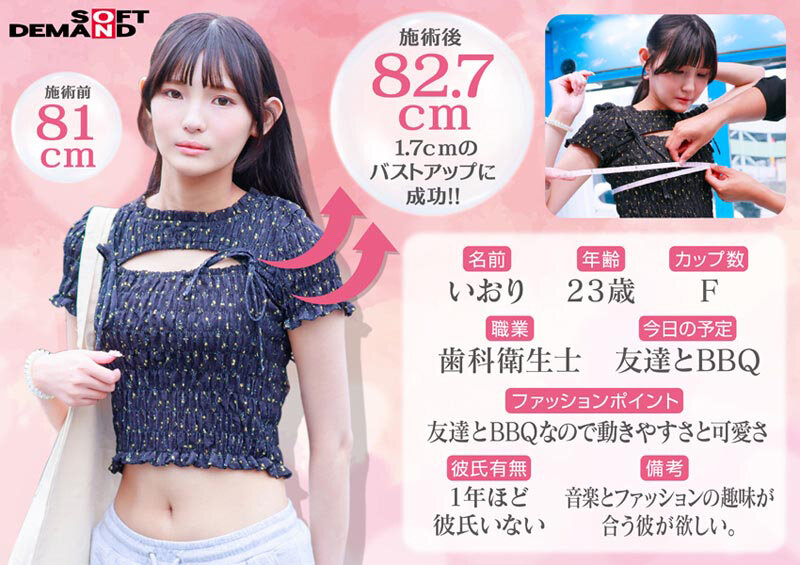 SDMM-240 샘플 8
