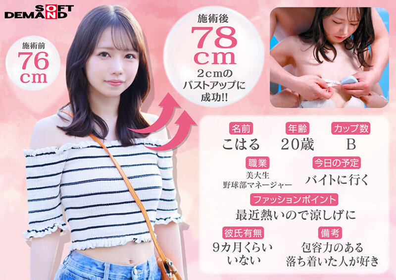 SDMM-240 샘플 10