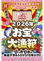 FUKU-291 Samples 1