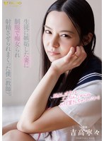 FNS-206 샘플 1