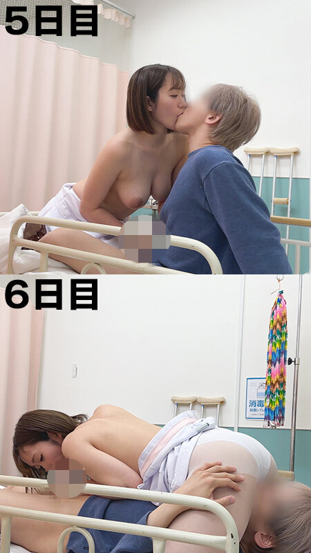ORECS-413 샘플 5