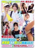 MUCD-367 샘플 1