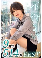 DOAC-003 샘플 2