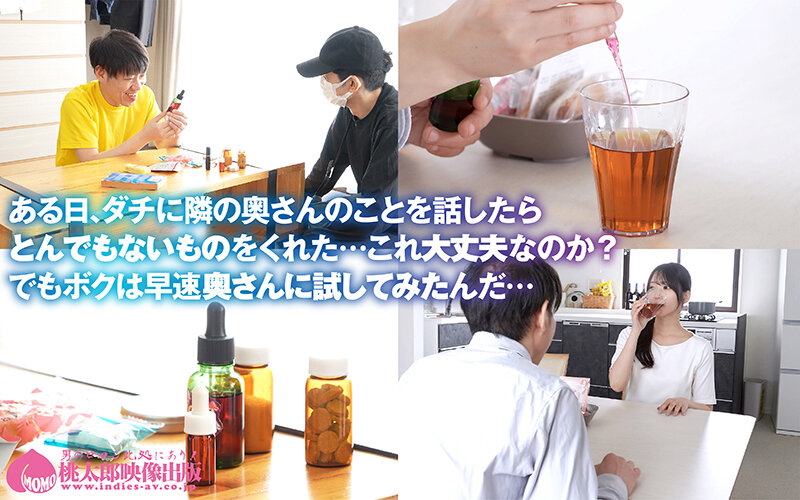 YMDD-513 샘플 8