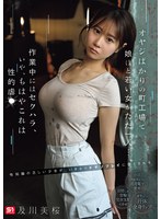 SNOS-468 サンプル 1