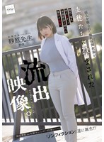 NSODN-017 サンプル 2