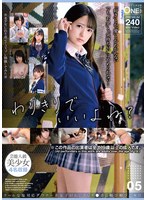 ONEX-115 サンプル 1
