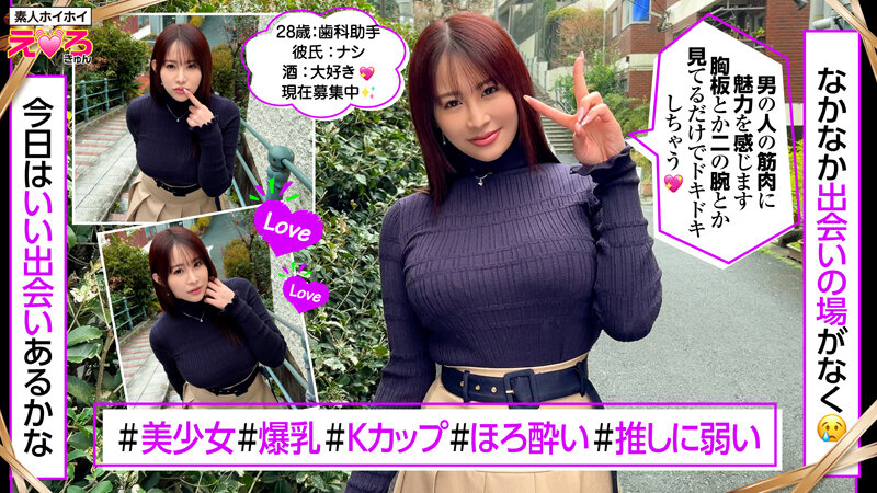 HERK-024 샘플 12
