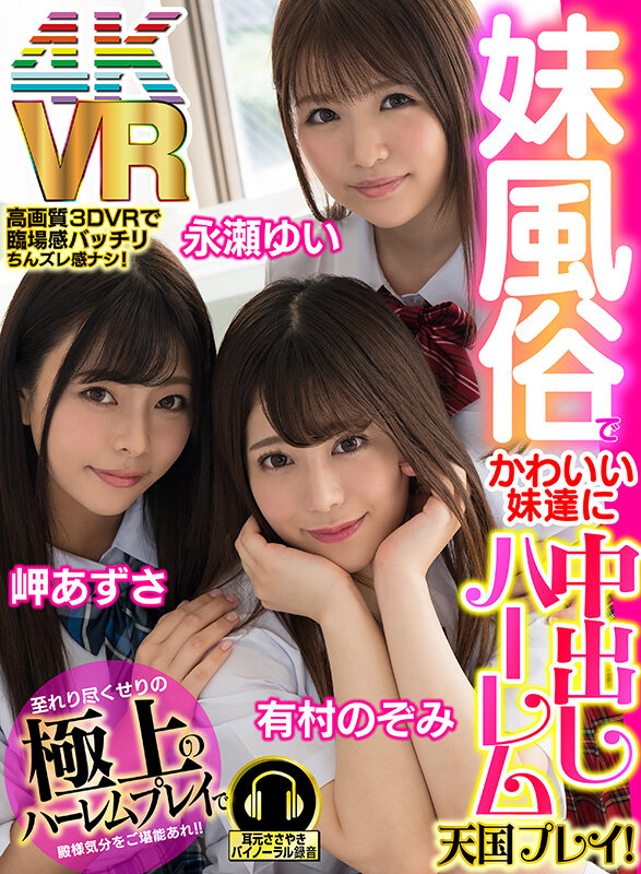 PXVR-292 サンプル 8