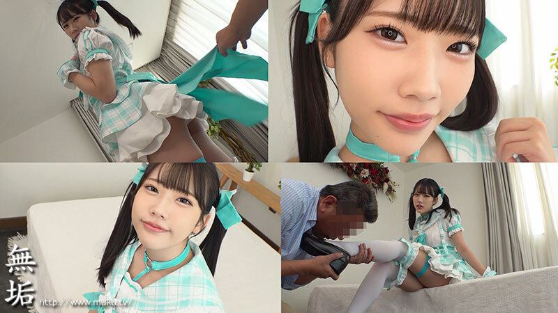 MUKC-119 샘플 6