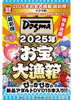FUKU-232 샘플 1