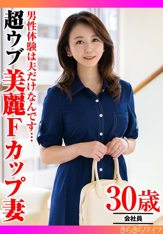 TYVM-364 샘플 1