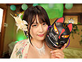 【VR】これが日本一エロい鬼退治！弱ってる男が大好きな悪戯好きな鬼 優梨まいな 11