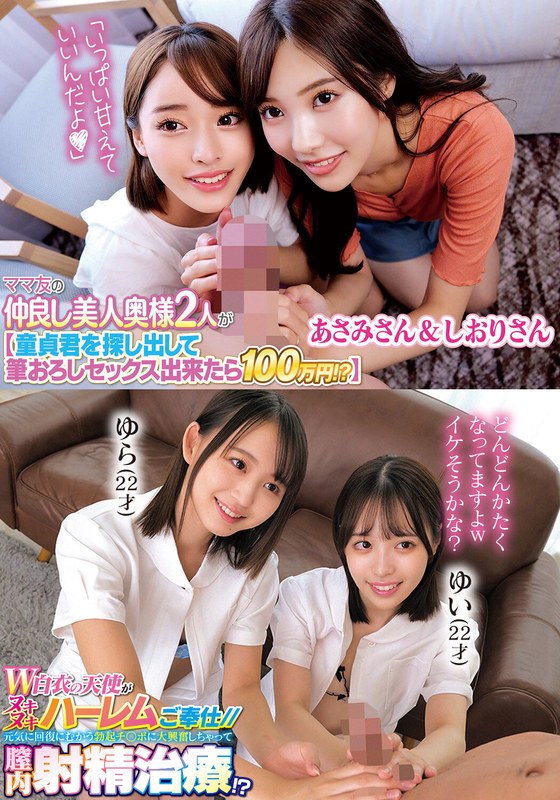 ORECS-309 サンプル 1