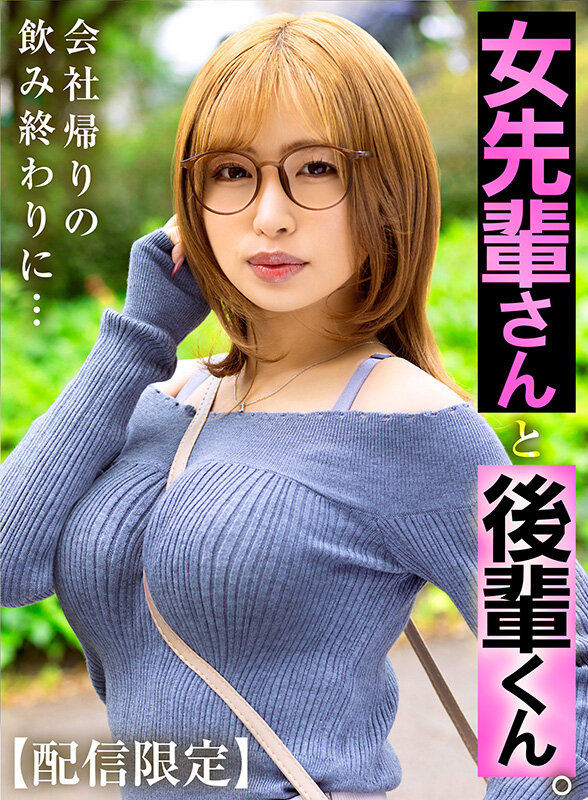 SKMN-029 샘플 2