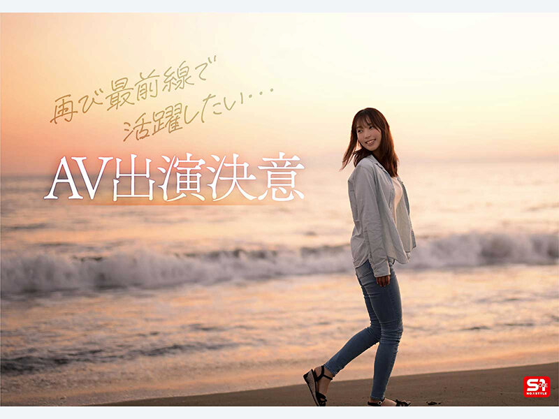 新人NO.1STYLE 水泳一筋 純情なお姉さん 園梨音 AVデビュー （ブルーレイディスク） 生写真3枚セット