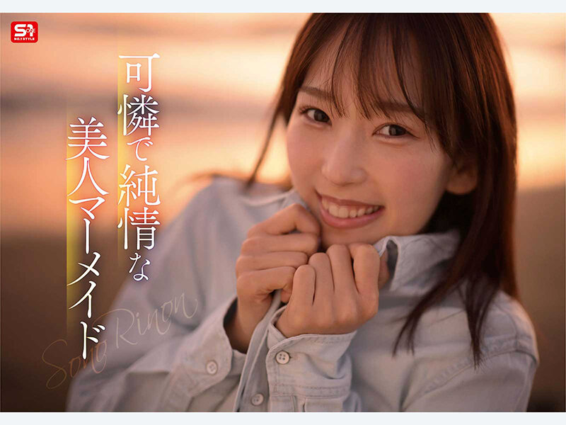 新人NO.1STYLE 水泳一筋 純情なお姉さん 園梨音 AVデビュー （ブルーレイディスク） 生写真3枚セット