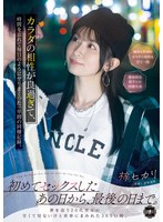 YUJ-065 샘플 1